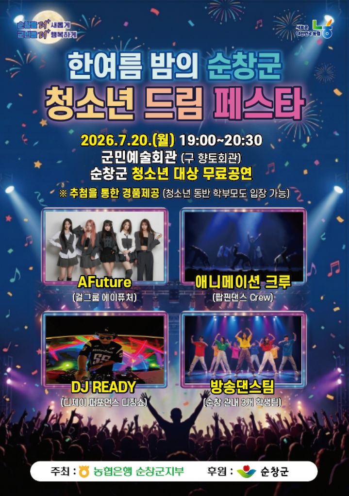 *재판매 및 DB 금지