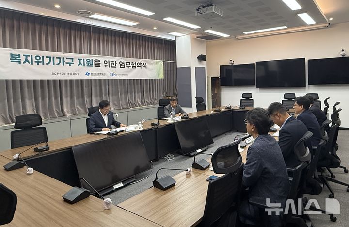 [전주=뉴시스]윤난슬 기자 = 한국전기안전공사는 16일 서울 마포구 한국사회복지회관에서 한국사회복지협의회와 복지위기가구 전기안전서비스 지원을 위한 업무협약을 체결했다. (사진=전기안전공사제공) 2026.07.16. photo@newsis.com