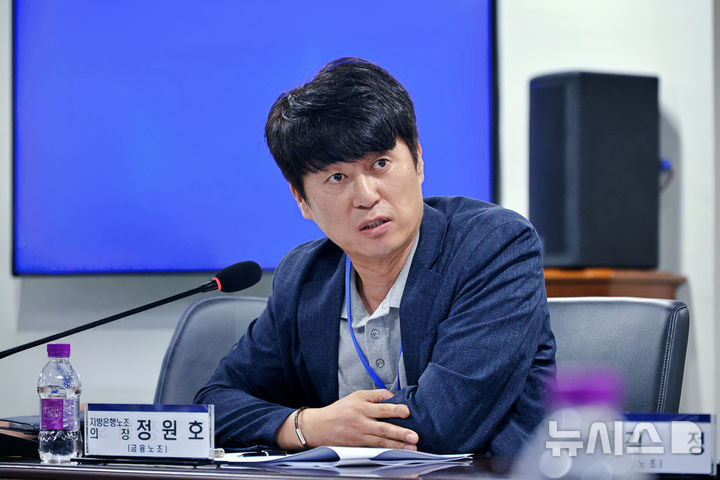 [전주=뉴시스]윤난슬 기자 = 정원호 전북은행 노조위원장.(사진=전북은행 제공) photo@newsis.com