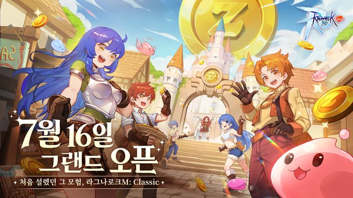 [서울=뉴시스] 그라비티가 신작 게임 '라그나로크M: 클래식'을 국내에 출시했다. (사진=그라비티 제공) *재판매 및 DB 금지