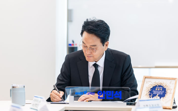 [수원=뉴시스] 안민석 경기도교육감이 지난 13일 경기도교육청 남부청사에서 2호 정책인 '교권보호단 운영계획'에 결재하고 있다. 교권보호단은 전국 최초로 도입되는 교권보호전담관 제도를 중심으로 악성민원과 무고성 아동학대 신고, 교권침해 사안에 대응하는 역할을 맡는다. (사진=경기도교육청 제공) 2026.07.16. photo@newsis.com *재판매 및 DB 금지