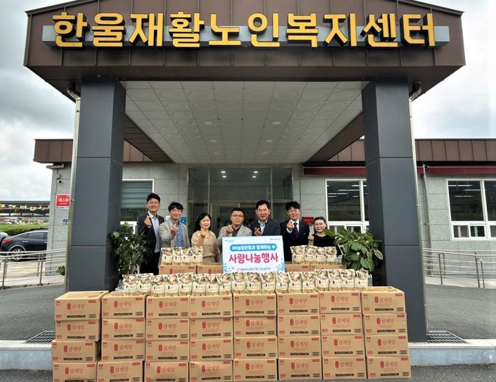 [전남광주=뉴시스] NH농협은행 전남본부는 15일 초복을 맞아 장흥 한울재활노인복지센터와 목포 성덕원을 잇따라 찾아 어르신과 아동을 위한 삼계탕 나눔 행사를 실시했다. (사진=전남농협 제공) 2026.07.16. photo@newsis.com *재판매 및 DB 금지