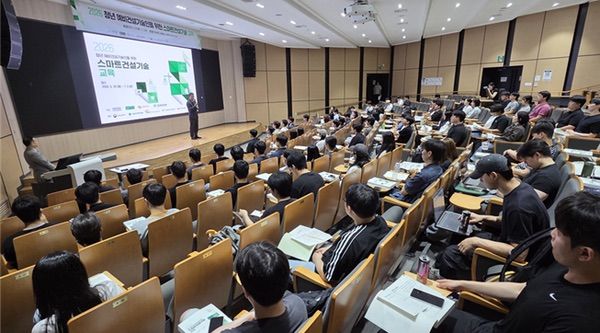 [서울=뉴시스] 건국대학교가 6월 29일부터 7월 3일까지 '2026년도 스마트건설기술교육 프로그램'을 운영했다. (사진=건국대 제공) 2026.07.16. photo@newsis.com *재판매 및 DB 금지