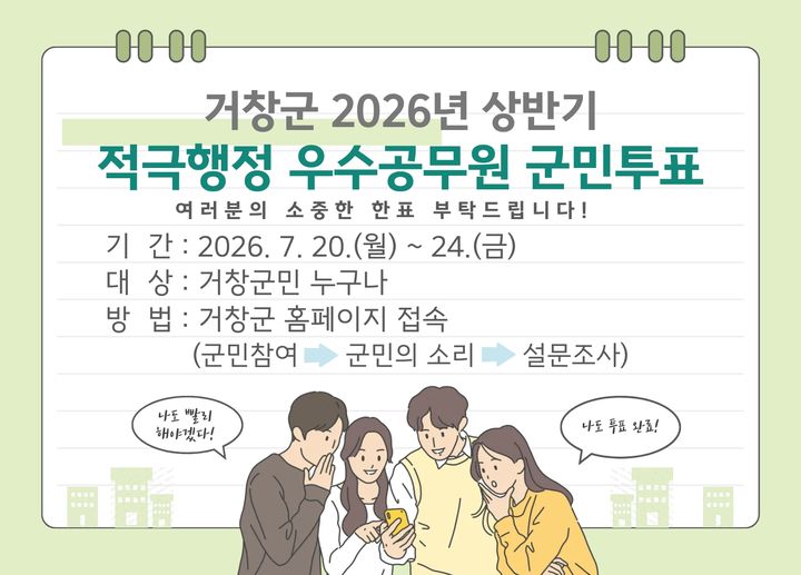 *홍보 포스터 *재판매 및 DB 금지