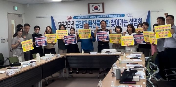 [화성=뉴시스] 수원전투비행장 화성이전반대 범시민대책위원회가 16일 만세구 새솔동 통장단협의회를 대상으로 '찾아가는 범대위 홍보활동'을 벌인 후 함께 기념촬영을 하고 있다. (사진=수원전투비행장 화성이전반대 범대위 제공) 2026.07.16. photo@newsis.com *재판매 및 DB 금지