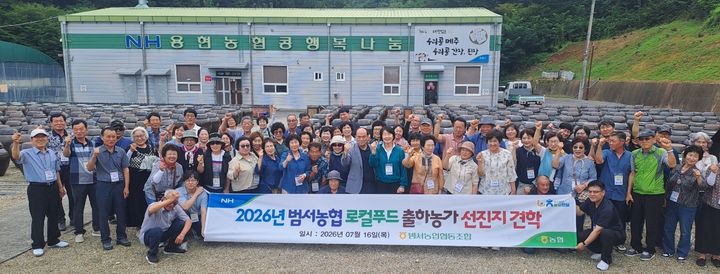 [울산=뉴시스] *재판매 및 DB 금지
