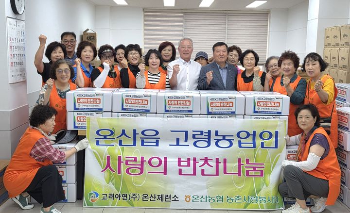 [울산=뉴시스] *재판매 및 DB 금지
