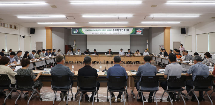 [진안=뉴시스] 16일 전북 진안군 진안군청에서 '2026 전북특별자치도민·장애인 체육대회'의 성공 개최를 위한 준비상황 보고회가 진행되고 있다. (사진=진안군 제공) 2026.07.16. photo@newsis.com *재판매 및 DB 금지