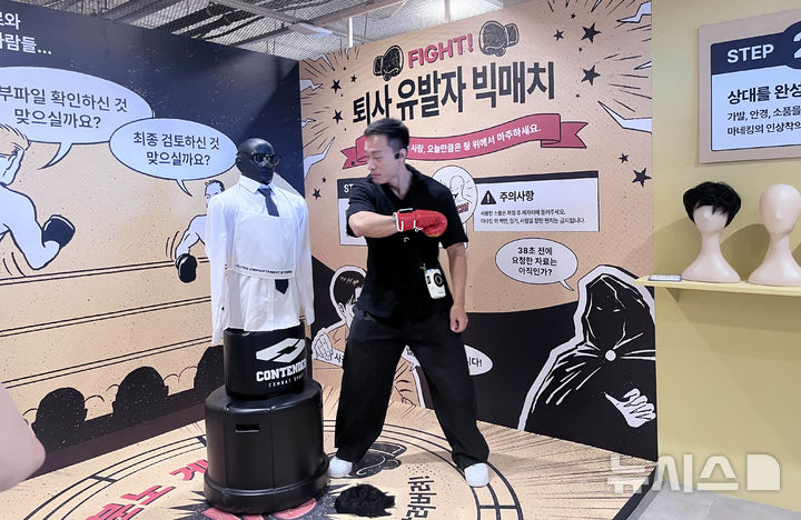 [부산=뉴시스] 진민현 기자 = '울트라백화점 부산: 텍스트 쇼핑 클럽 프리' 오프닝 행사가 열린 16일 오후 부산 영도구 피아크에 마련된 크리에이터 문화센터 '김퇴사' 코너에서 초청 관람객들이 행사에 참여하고 있다. 이번 행사는 브랜드와 크리에이터의 서사를 쇼핑하고 '나만의 책'을 만드는 체험형 전시로, 오는 17일부터 11월1일까지 열린다. 2026.07.16 truth@newsis.com