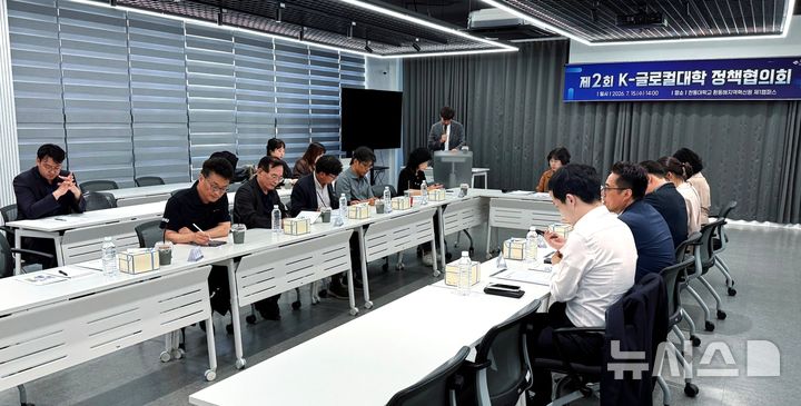 [포항=뉴시스] = 경북도가 지난 15일 한동대 환동해지역혁신원 파랑뜰에서 '제2회 글로컬대학 정책협의회'를 개최한 가운데 경북도·포항시 관계자, 글로컬대학인 한동대·포스텍·국립경국대·대구한의대 관계자, 경북앵커센터 연구원 등 지산학연 관계자가 참석해 회의를 하고 있다. (사진=한동대 제공) 2026.07.16. photo@newsis.com