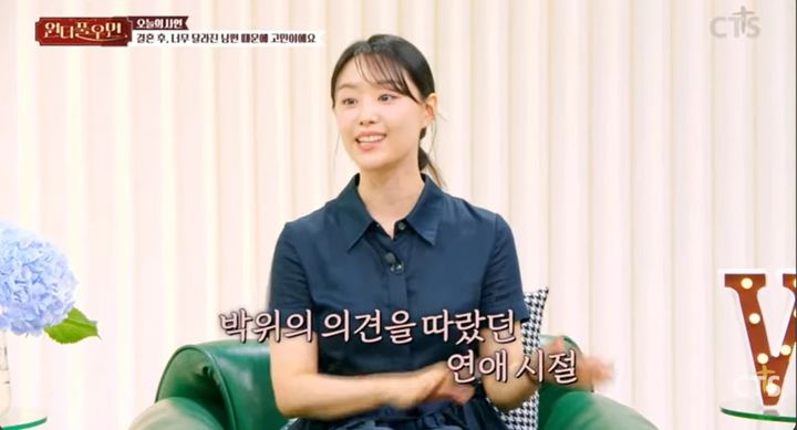 [서울=뉴시스] 송지은. (사진 = 유튜브 캡처) 2026.07.17. photo@newsis.com *재판매 및 DB 금지