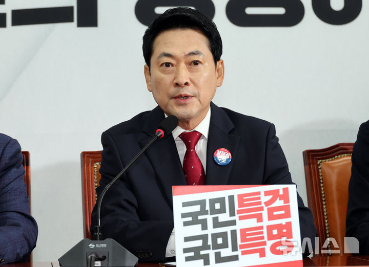 [서울=뉴시스] 최진석 기자 = 장동혁 국민의힘 대표가 16일 여의도 국회에서 열린 최고위원회의에서 발언하고 있다. 2026.07.16. myjs@newsis.com