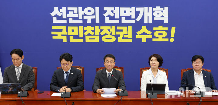 [서울=뉴시스] 고범준 기자 = 한병도 더불어민주당 대표 직무대행 겸 원내대표가 16일 서울 여의도 국회에서 열린 정책조정회의에서 발언하고 있다. 2026.07.16. bjko@newsis.com