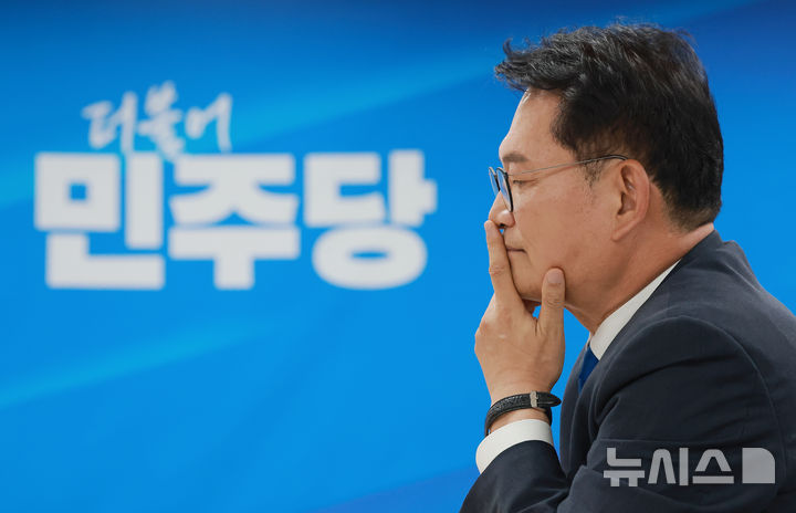 [서울=뉴시스] 정병혁 기자 = 송영길 더불어민주당 의원이 16일 서울 영등포구 더불어민주당사에서 8·17 전당대회 당대표 후보자 등록을 하고 있다. (공동취재) 2026.07.16. photo@newsis.com