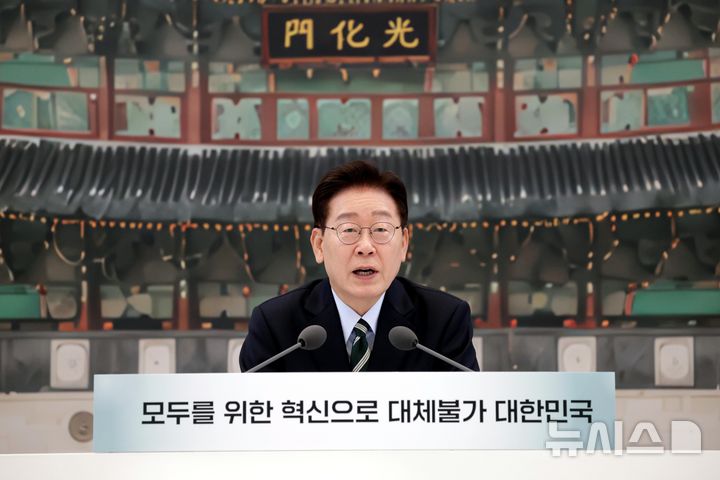 [서울=뉴시스] 김진아 기자 = 이재명 대통령이 16일 청와대 영빈관에서 열린 '삶으로 체감하는 대체불가 대한민국-국민과 함께하는 두 번째 업무보고'에서 발언하고 있다. 2026.07.16. bluesoda@newsis.com