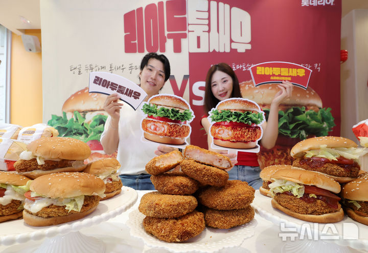 [서울=뉴시스] 홍효식 기자 = 16일 서울 서대문구 롯데리아 서대문역점에서 모델들이 새롭게 출시한 햄버거 '리아 두툼새우'와 '리아 두툼새우 스파이시토마토'를 선보이고 있다. 2026.07.16. yesphoto@newsi