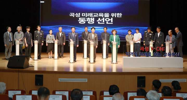 [곡성=뉴시스] 곡성군, 전남광주통합특별시교육청·곡성교육지원청 지역 맞춤형 교육혁신 업무협약. (사진=곡성군청 제공). photo@newsis.com *재판매 및 DB 금지