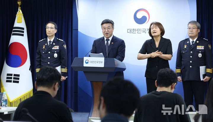 [서울=뉴시스] 조수정 기자 = 윤호중 행정안전부 장관이 16일 오후 서울 종로구 정부서울청사에서 경찰수사 내부비리 근절 및 민주적 통제 강화 관련 대국민 담화문을 발표하고 있다. 왼쪽은 유재성 경찰청장 직무대행, 오른쪽은 홍석기 국가수사본부장. 2026.07.16. chocrystal@newsis.com