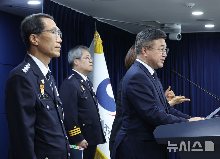 [서울=뉴시스] 조수정 기자 = 윤호중 행정안전부 장관이 16일 오후 서울 종로구 정부서울청사에서 경찰수사 내부비리 근절 및 민주적 통제 강화 관련 대국민 담화문을 발표하고 있다. 왼쪽은 유재성 경찰청장 직무대행, 왼쪽 두번째는 홍석기 국가수사본부장. 2026.07.16. chocrystal@newsis.com