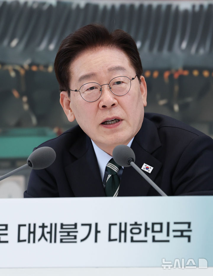 [서울=뉴시스] 김진아 기자 = 이재명 대통령이 16일 청와대 영빈관에서 열린 '삶으로 체감하는 대체불가 대한민국-국민과 함께하는 두 번째 업무보고'에서 발언하고 있다. (청와대통신사진기자단) 2026.07.16. bluesoda@newsis.com