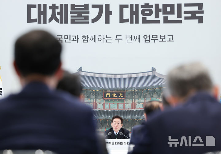 [서울=뉴시스] 김진아 기자 = 이재명 대통령이 16일 청와대 영빈관에서 열린 '삶으로 체감하는 대체불가 대한민국-국민과 함께하는 두 번째 업무보고'에서 발언하고 있다. (청와대통신사진기자단) 2026.07.16. bluesoda@newsis.com