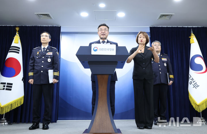 [서울=뉴시스] 조수정 기자 = 윤호중 행정안전부 장관이 16일 오후 서울 종로구 정부서울청사에서 경찰수사 내부비리 근절 및 민주적 통제 강화 관련 대국민 담화문을 발표하고 있다. 왼쪽은 유재성 경찰청장 직무대행, 오른쪽은 홍석기 국가수사본부장. 2026.07.16. chocrystal@newsis.com