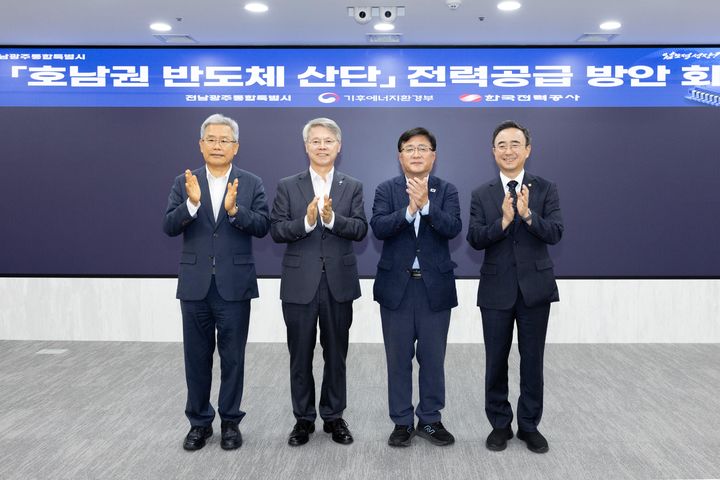 [서울=뉴시스] 김성환 기후에너지환경부 장관이 16일 전남광주통합특별시청에서 호남권 반도체 산업단지 전력공급 방안을 논의하기에 앞서 참석자들과 기념촬영을 하고 있다. 왼쪽부터 김동철 한국전력사장, 민형배 전남광주통합특별시장, 김성환 기후에너지환경부장관, 임문영 국회의원. (사진=기후에너지환경부 제공) 2026.07.16. photo@newsis.com *재판매 및 DB 금지