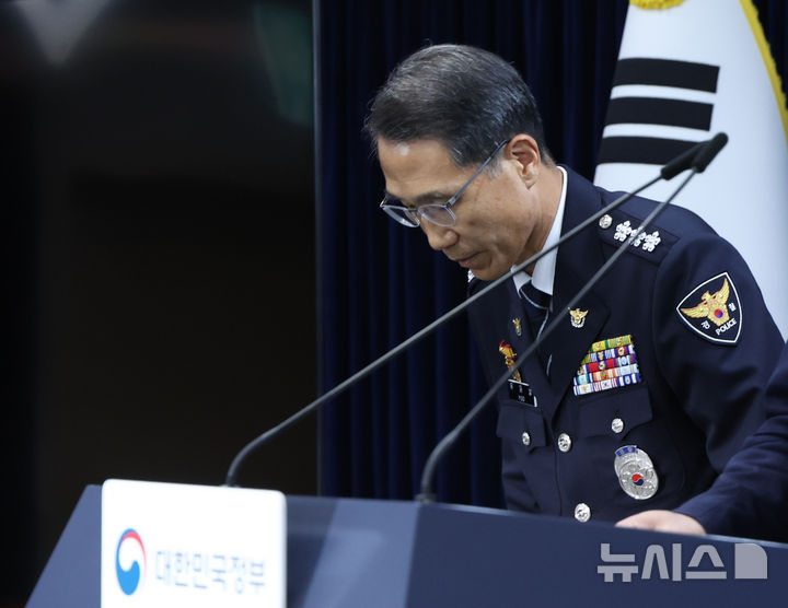[서울=뉴시스] 조수정 기자 = 유재성 경찰청장 직무대행이 16일 오후 서울 종로구 정부서울청사에서 윤호중 행정안전부 장관의 경찰수사 내부비리 근절 및 민주적 통제 강화 관련 대국민 담화문 발표에 배석해 인사하고 있다. 2026.07.16. chocrystal@newsis.com