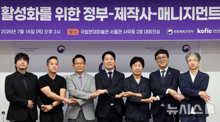 [서울=뉴시스] 박진희 기자 = 최원영(왼쪽부터) 매니지먼트숲 팀장, 김경진 제이와이드컴퍼니 본부장, 한상준 영화진흥위원회 위원장, 손석우 BH엔터테인먼트 대표, 이은 한국영화제작가협회 대표, 최휘영 문화체육관광부 장관, 이하영 한국영화프로듀서조합 전문위원이 16일 서울 종로구 국립현대미술관 서울관에서 ‘한국영화 제작 활성화를 위한 정부-제작사-매니지먼트사 간 협약식’을 하고 있다. 2026.07.16. pak7130@newsis.com