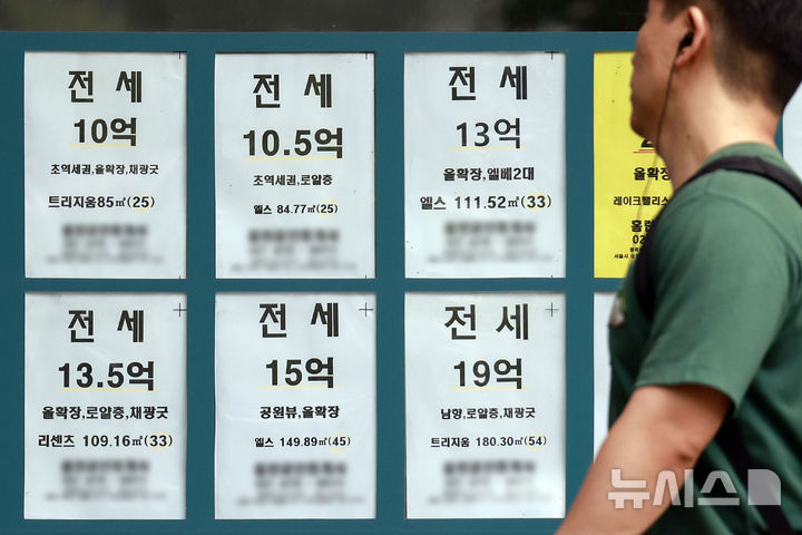[서울=뉴시스] 최동준 기자 = 한국부동산원이 발표한 7월 둘째주(13일 기준) 주간 아파트가격 동향에 따르면 서울 전셋값의 올해 누적 상승률은 5.72%로 매매 상승률(5.74%)에 거의 근접했다. 사진은 16일 서울 시내 한 부동산에 매물 정보. 2026.07.16. photocdj@newsis.com
