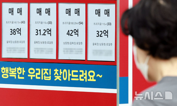 [서울=뉴시스] 최동준 기자 = 국토교통부 실거래가 공개시스템을 분석한 결과 최근 1년간 수도권에서 30억원 이상에 매매된 아파트는 3246건으로 3년 전 같은 기간 484건보다 6.7배 증가했다. 전체 아파트 거래에서 30억원 이상이 차지하는 비중도 같은 기간 2.2%에서 4.4%로 두 배로 높아졌다. 사진은 16일 서울 시내 한 부동산에 매물 정보. 2026.07.16. photocdj@newsis.com