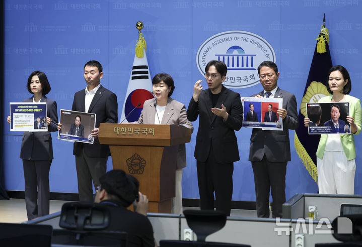 [서울=뉴시스] 김근수 기자 = 서영교 국회 법제사법위원회 위원장과 위원회 소속 더불어민주당, 조국혁신당 의원들이 16일 오후 서울 여의도 국회 소통관에서 보완수사권 관련 기자회견을 하고 있다. 2026.07.16. ks@newsis.com