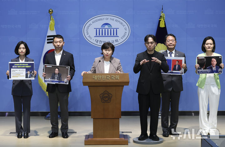 [서울=뉴시스] 김근수 기자 = 서영교 국회 법제사법위원회 위원장과 위원회 소속 더불어민주당, 조국혁신당 의원들이 16일 오후 서울 여의도 국회 소통관에서 보완수사권 관련 기자회견을 하고 있다. 2026.07.16. ks@newsis.com