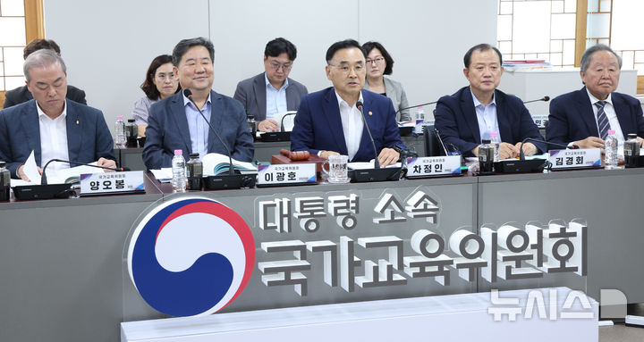 [서울=뉴시스] 조수정 기자 = 차정인 국가교육위원회 위원장이 16일 오후 서울 종로구 정부서울청사에서 2026년 제7차 위원회 회의를 주재하고 있다. 2026.07.16. chocrystal@newsis.com