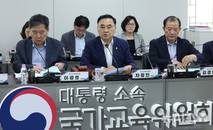 [서울=뉴시스] 조수정 기자 = 차정인(가운데) 국가교육위원회 위원장이 16일 오후 서울 종로구 정부서울청사에서 2026년 제7차 위원회 회의를 주재하고 있다. 2026.07.16. chocrystal@newsis.com