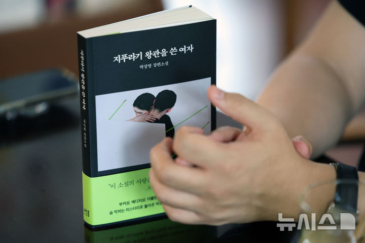 [서울=뉴시스] 박진희 기자 = 박상영 작가가 지난 15일 서울 종로구 북살롱 텍스트북에서 인터뷰 하고 있다. 작가는 최근 장편소설 '지푸라기 왕관을 쓴 여자'를 출간했다. 2026.07.22. pak7130@newsis.com
