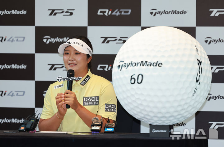 [서울=뉴시스] 김금보 기자 = 미국프로여자골프(LPGA) 메이저 대회 2연승을 달성한 유해란이 16일 오후 서울 여의도 콘래드 서울에서 열린 테일러메이드 미디어데이에서 질문에 답하고 있다. 2026.07.16. kgb@newsis.com
