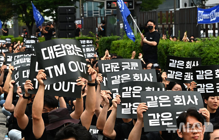 [수원=뉴시스] 김종택 기자 = 삼성전자 2대 노조인 삼성전자 노동조합 동행(동행노조) 조합원들이 16일 경기 수원시 삼성전자 수원사업장 앞에서 열린 'DX부문 사기진작 및 보상방안 마련 촉구 집회'에서 구호를 외치고 있다. 2026.07.16. jtk@newsis.com