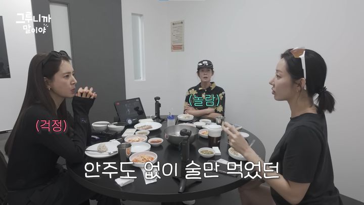 [서울=뉴시스] 배우 한그루가 안주 없이 술을 마시던 습관을 털어놨다. (사진=유튜브 채널 '그루니까말이야')