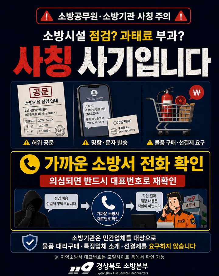*재판매 및 DB 금지