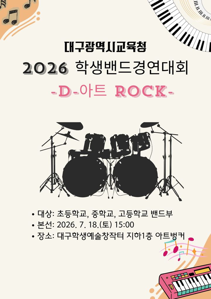  *재판매 및 DB 금지