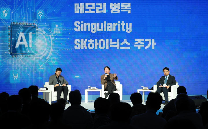 [서귀포=뉴시스] 최태원 회장은 17일 오전 대한상의 제주포럼이 열린 제주신라호텔에서 권석준 성균관대 교수와 'AI가 가져올 미래와 한국경제의 성장 담론'을 주제로 대담을 가졌다. 사회는 이재욱 서울대 AI연구원장이 맡았다. (사진=대한상의 제공) *재판매 및 DB 금지