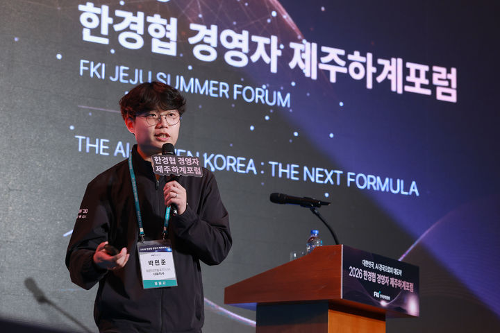 [서귀포=뉴시스]박민준 뤼튼테크놀로지스 AX대표가 17일 제주도 롯데호텔에서 열린 ‘2026 한경협 경영자 제주하계포럼’에 참석해 'AI 기술 도입은 쉬웠지만, 기업의 AI 전환은 없었다'를 주제로 강연하고 있다. (사진=한경협 제공) 2026.07.17. photo@newsis.com *재판매 및 DB 금지