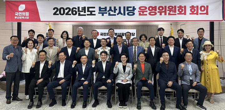 [부산=뉴시스] 국민의힘 부산시당은 17일 오전 당사에서 제3차 시당운영위원회의를 열고 단독 입후보한 이성권(부산 사하갑) 의원을 신임 시당위원장으로 선출했다. (사진=국민의힘 부산시당 제공) 2026.07.17. photo@newsis.com *재판매 및 DB 금지
