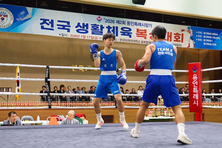 [용인=뉴시스] 제2회 용인시장기 생활체육 복싱대회 경기 장면. (사진=용인시 제공) 2026.07.17. photo@newsis.com *재판매 및 DB 금지