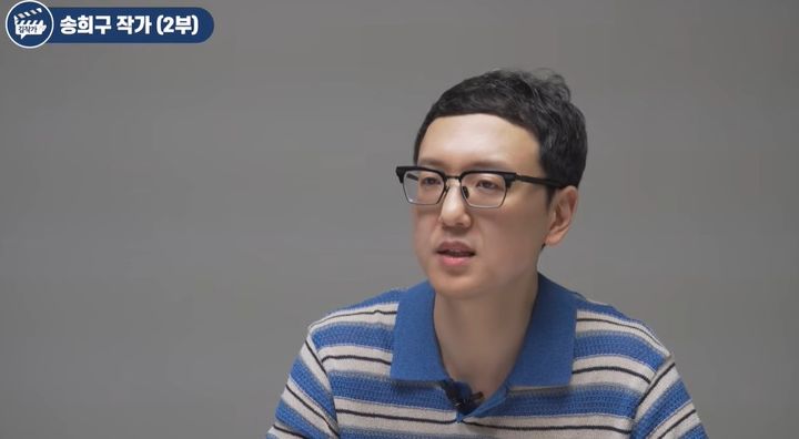 [서울=뉴시스]송희구 작가 (사진출처:유튜브 '김작가tv'캡처) 2026.07.17