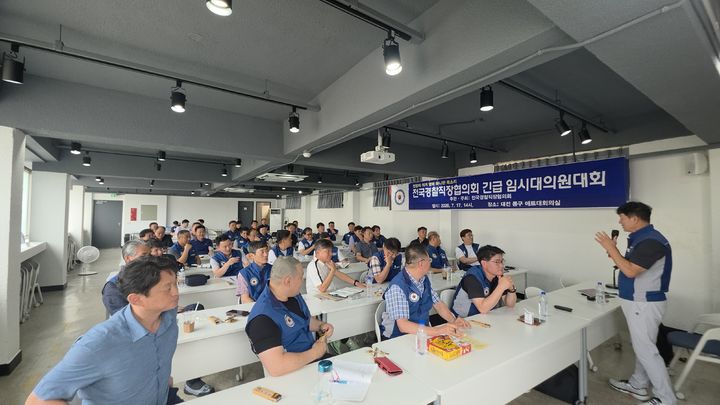 [대전=뉴시스] 전국경찰직장협의회는 17일 오후 대전 동구 애트대회의실에서 긴급 임시대의원대회를 열고 장윤기 사건 부실 대응 책임을 물어 광주경찰청장과 유재성 경찰청장 직무대행의 즉각 사퇴를 요구했다.(사진제공=전국경찰직장협의회). 2026.07.17. photo@newsis.com *재판매 및 DB 금지