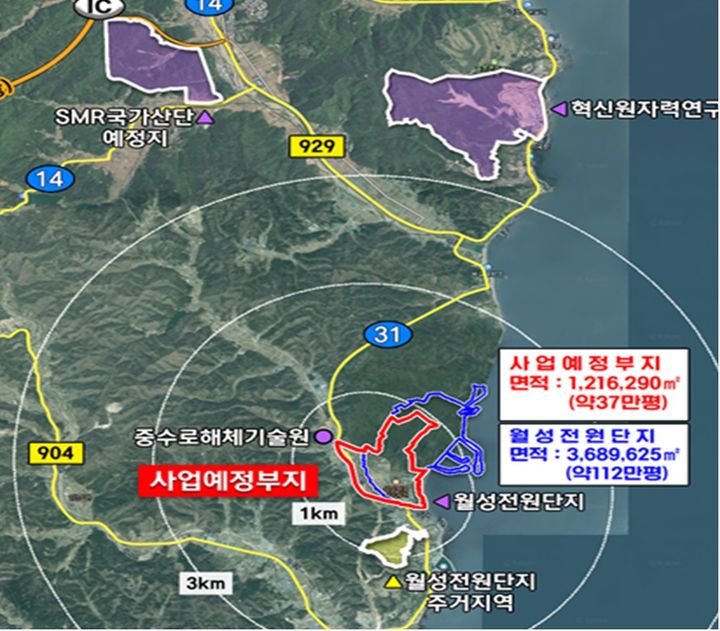 [안동=뉴시스] SMR 상용호기 건설 예정지. (그래픽=경북도 제공) 2026.07.18. photo@newsis.com *재판매 및 DB 금지