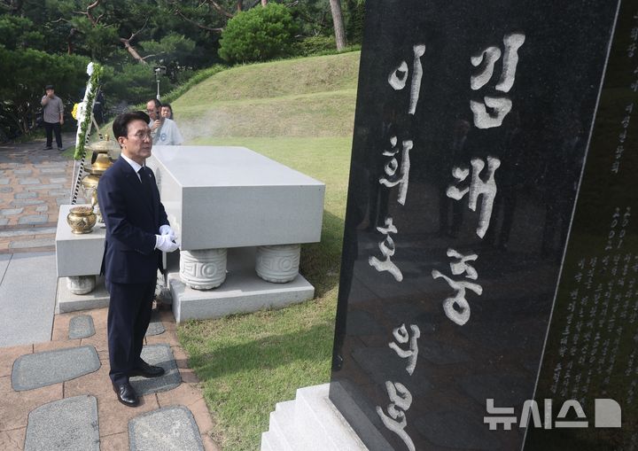 [서울=뉴시스] 김명년 기자 = 더불어민주당 당대표 후보인 김민석 전 총리가 17일 오전 서울 동작구 국립서울현충원에서 김대중 전 대통령 묘역을 참배하고 있다. 2026.07.17. kmn@newsis.com