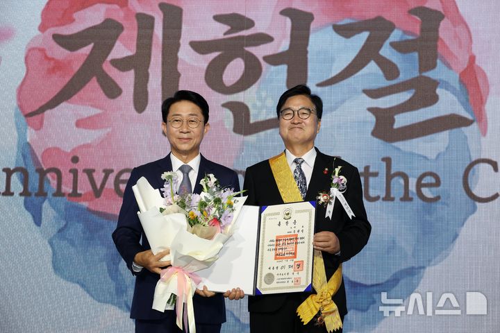 [서울=뉴시스] 국회사진기자단 = 조정식(왼쪽) 국회의장이 17일 서울 여의도 국회에서 열린 제78회 제헌철 경축식에서 우원식 전 국회의장에게 무궁화장을 전수한 뒤 기념 촬영을 하고 있다. 2026.07.17. photo@newsis.com
